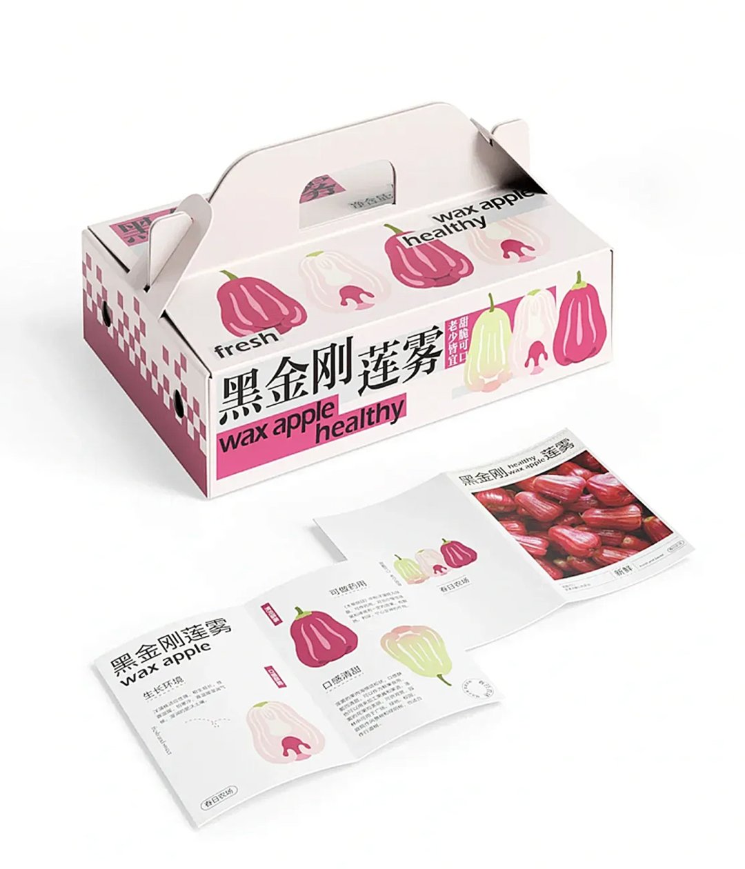 Custom Fruit Mailer Box reference 2