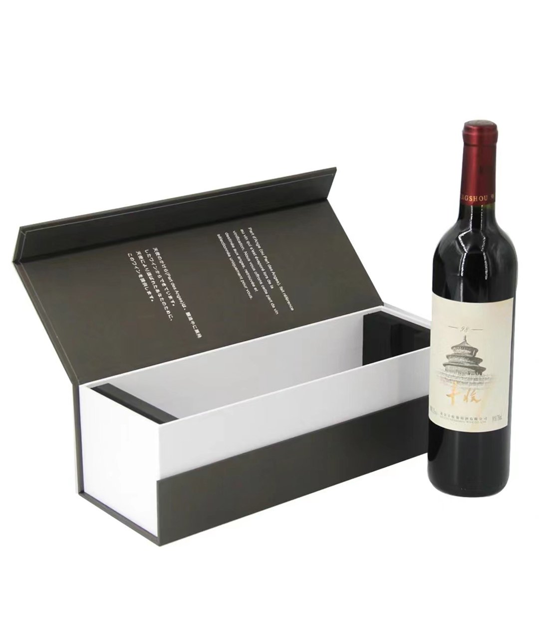 Custom Wine Gift Box reference 3