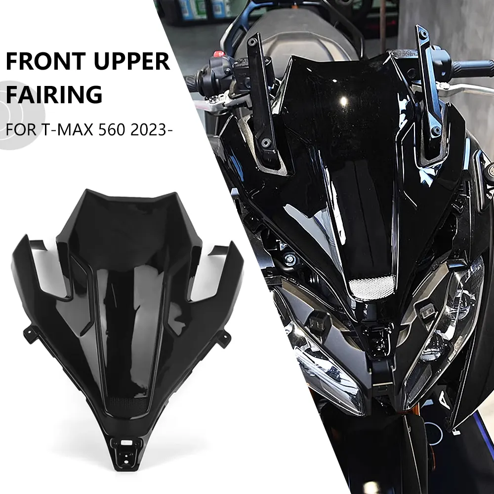 YAMAHA T-MAX560导流罩