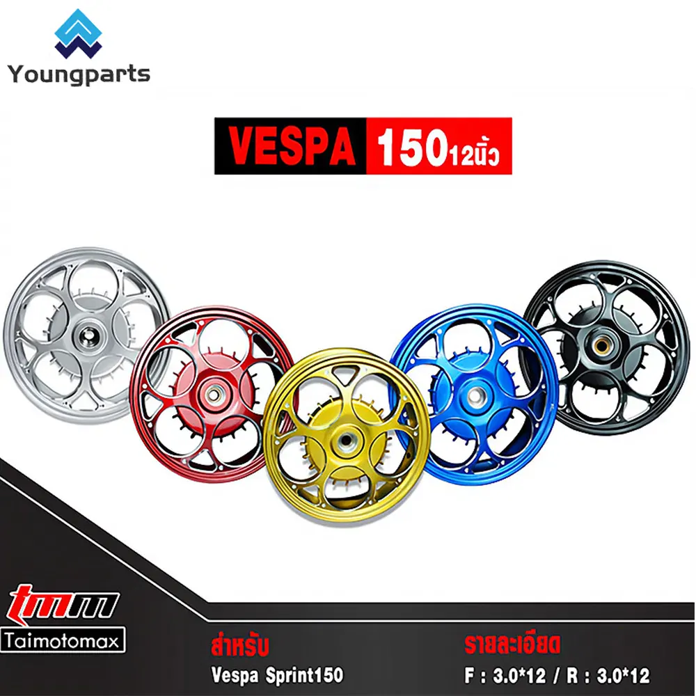 CNC Scooter Wheel Hub