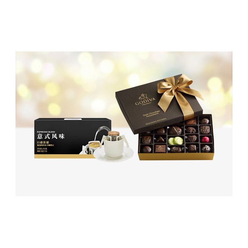Chocolate gift box product sample for sourcing