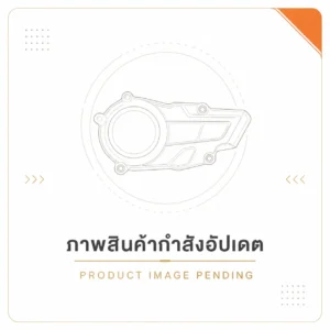 ภาพสินค้ากำลังอัปเดต — กรุณาขอรูปสินค้าจริงก่อนสั่งซื้อ